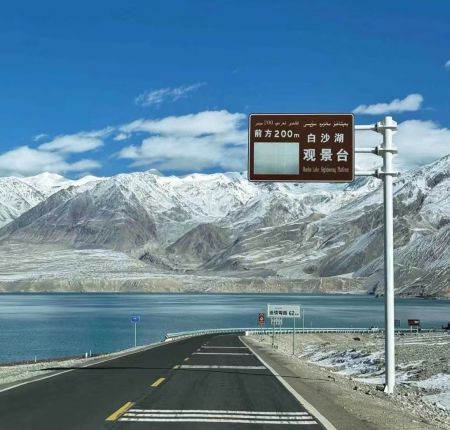新疆喀什周邊白沙湖一日游